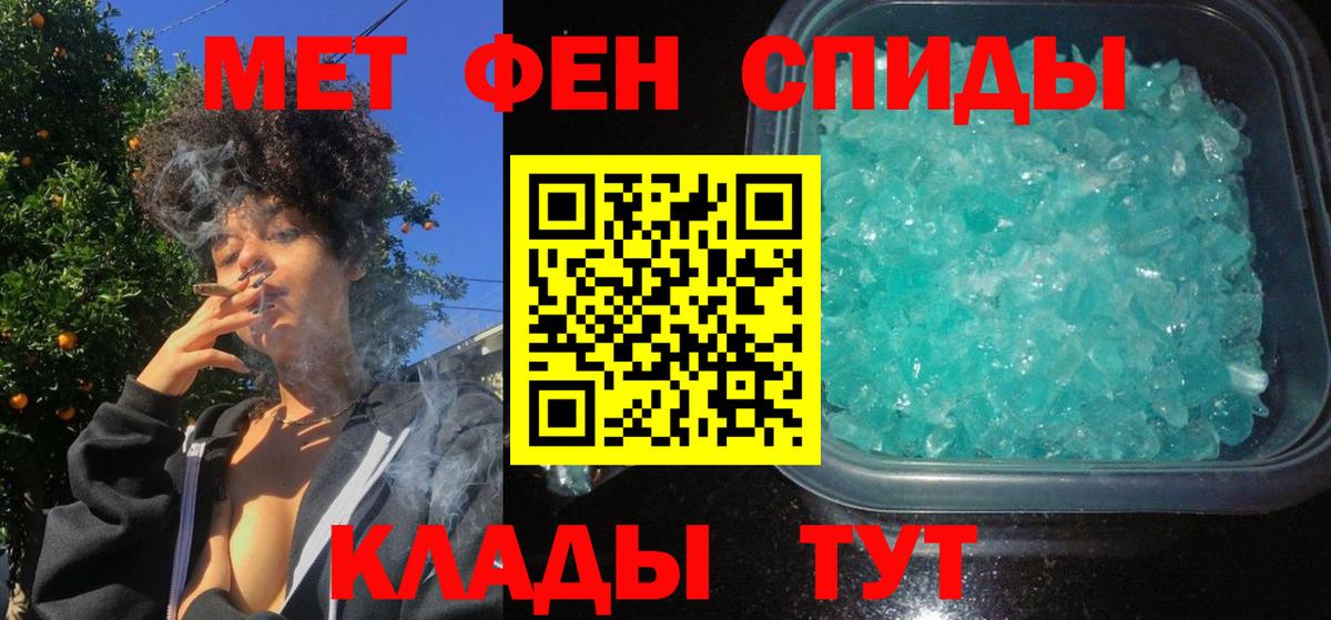 АМФ VHQ Рубцовск