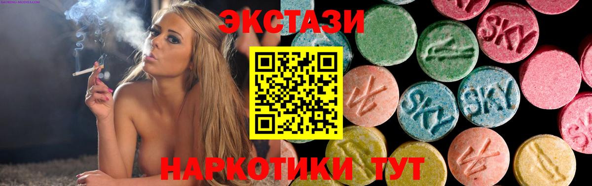 Ecstasy таблы  Экстази  гидра как зайти  Рубцовск  магазин продажи наркотиков  Экстази louis Vuitton  Вход с VPN 