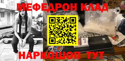 соль курить ск Ливны