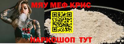 мефедрон мука Ликино-Дулёво