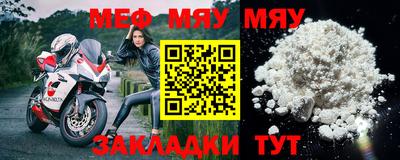 соль курить ск Ливны