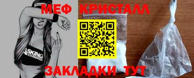 мефедрон мука Ликино-Дулёво