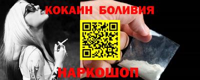героин Лесосибирск