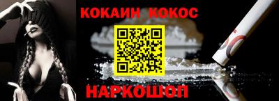 героин Лесосибирск
