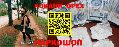 соль курить ск Ливны