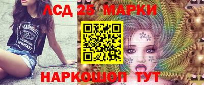 соль курить ск Ливны