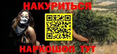 соль курить ск Ливны