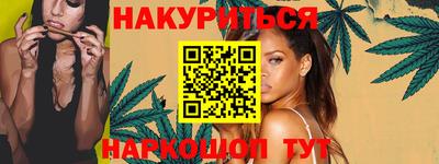 соль курить ск Ливны