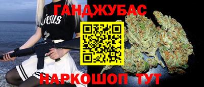 соль курить ск Ливны
