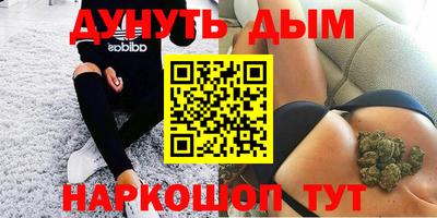 героин Лесосибирск