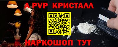 героин Лесосибирск