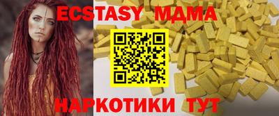 соль курить ск Ливны
