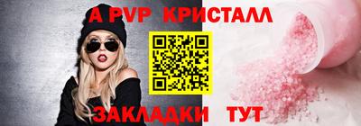 мефедрон мука Ликино-Дулёво