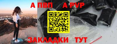 соль курить ск Ливны