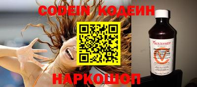 соль курить ск Ливны