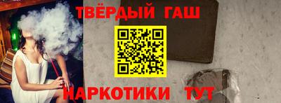 соль курить ск Ливны