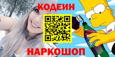 героин Лесосибирск