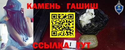 героин Лесосибирск