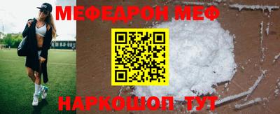 соль курить ск Ливны