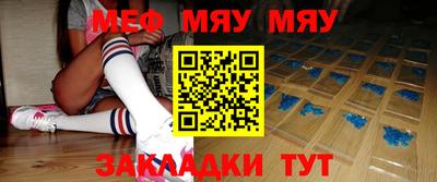мефедрон мука Ликино-Дулёво