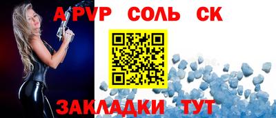 героин Лесосибирск