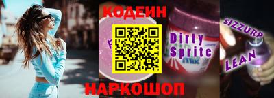 соль курить ск Ливны