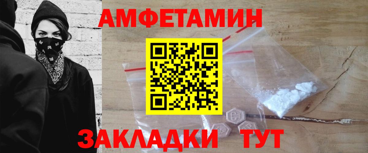 Первитин винт  Первитин винт  Рубцовск  Вход с VPN 