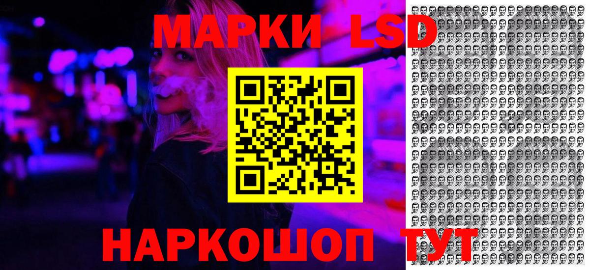 Марки N-bome 1,8мг  Вход с VPN  Рубцовск 