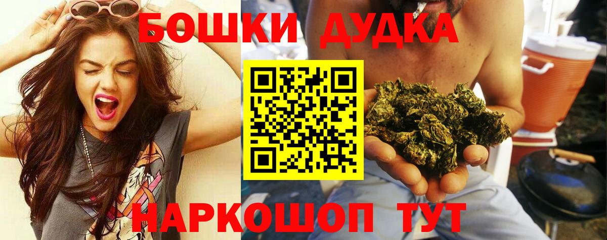 Каннабис White Widow Рубцовск